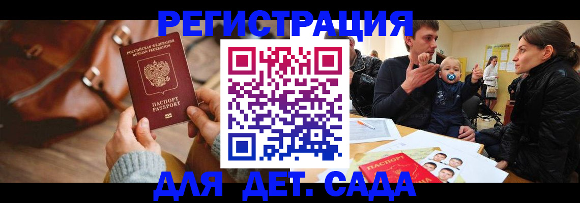 временная регистрация надежно в Уварово