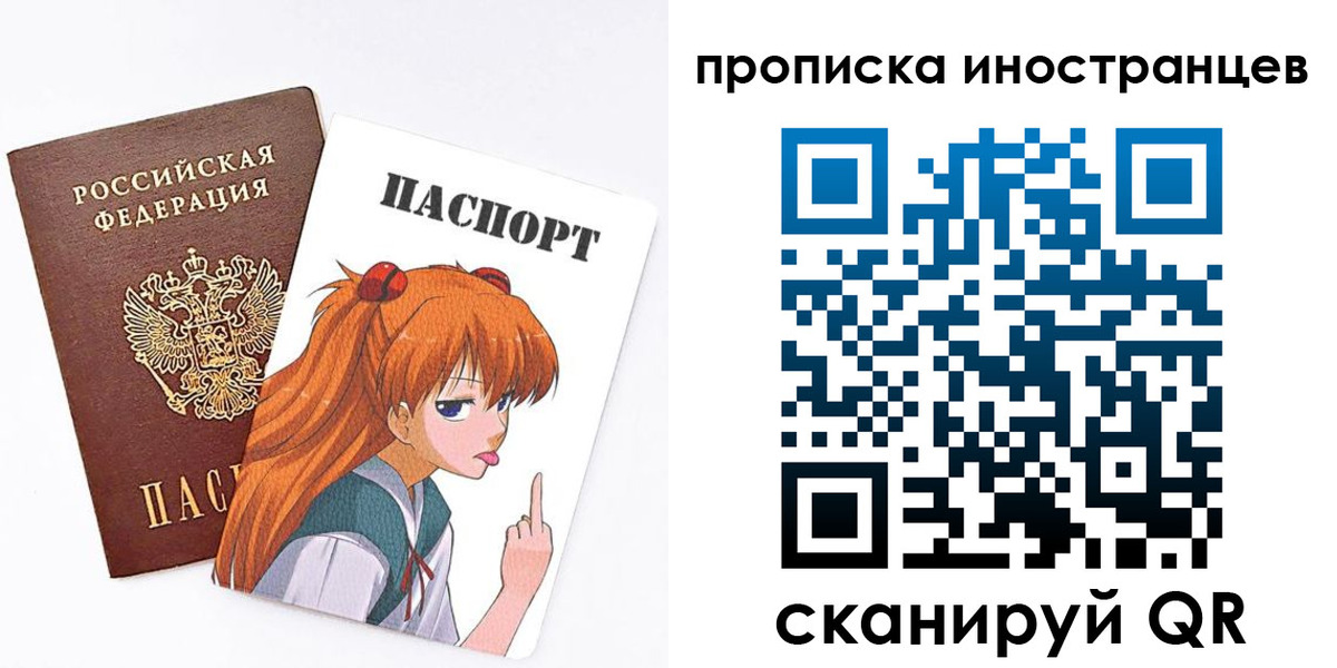 регистрация в Уварово